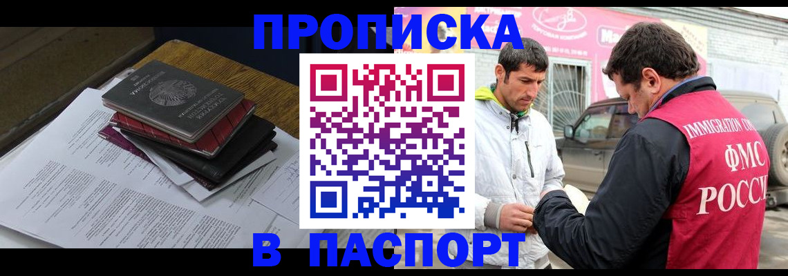 где прописаться в Калязине