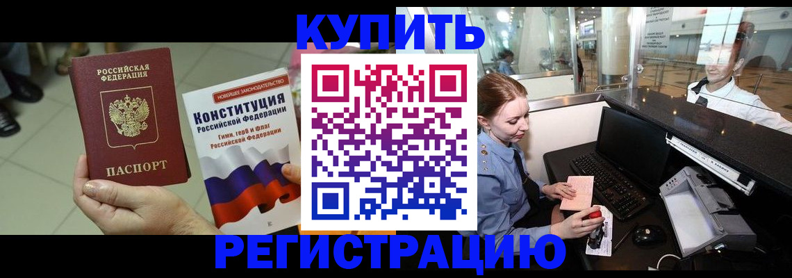 регистрация для дет. сада в Калязине