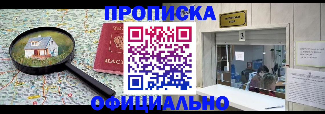 прописка иностранных граждан в Калязине