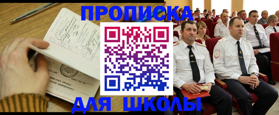 временная регистрация в квартире в Калязине