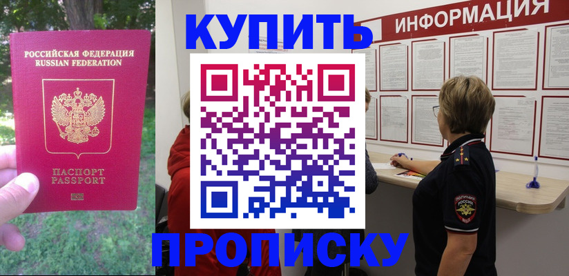 временная регистрация надежно в Калязине